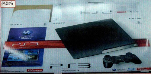 ps3-slim